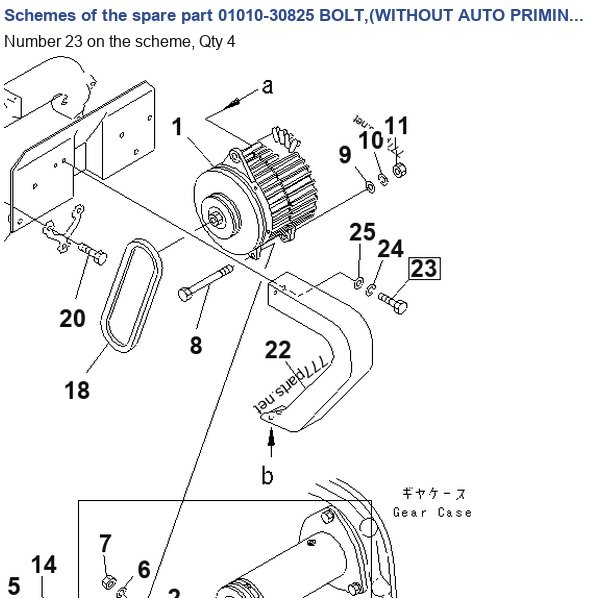 01010-30825 BOLT,(WITHOUT AUTO PRIMING SYSTEM) catalog diagram