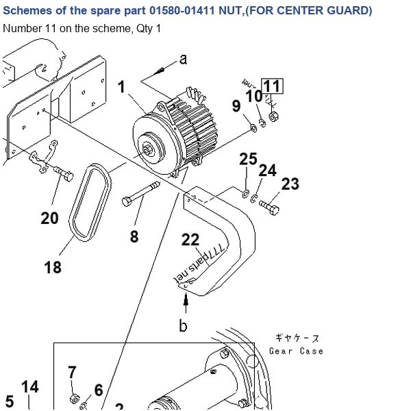 01580-01411 NUT,(FOR CENTER GUARD) catalog diagram