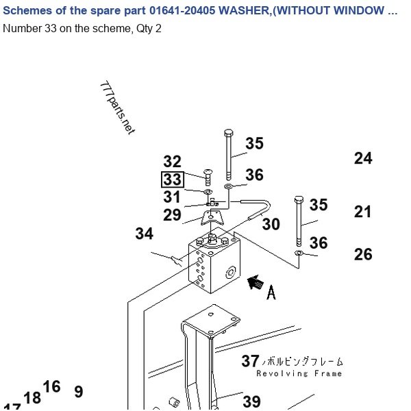 01641-20405 WASHER,(WITHOUT WINDOW WASHER) catalog diagram