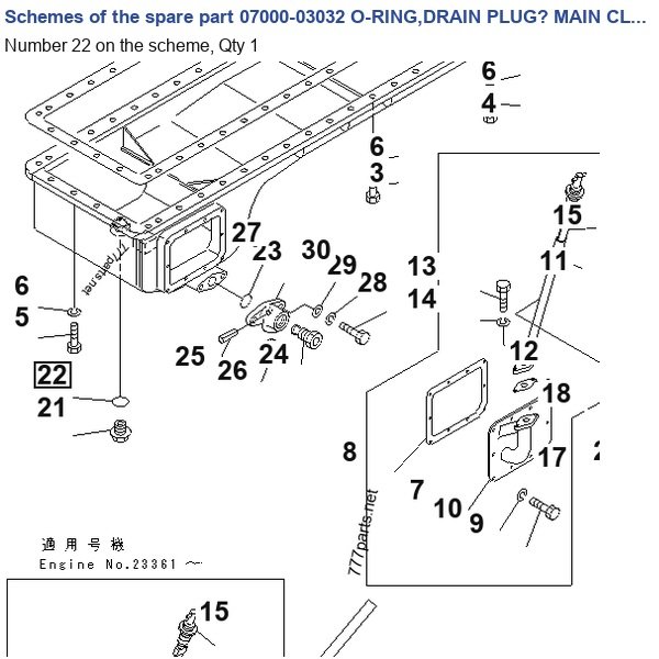 07000-03032 O-RING,DRAIN PLUG? MAIN CLUTCH catalog diagram