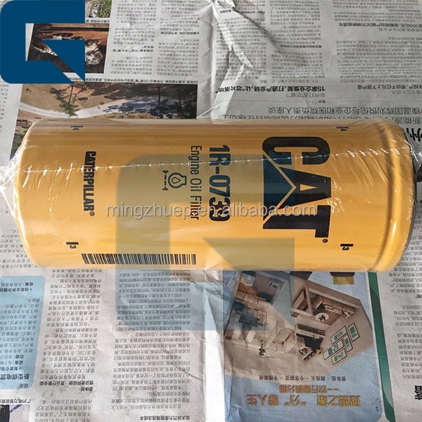 1R-0739 Excavator Accessories for E320 1R-0739 1R0739 Hydraulic Oil Filter for Excavator